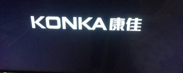 康佳电视介绍(康佳电视百度百科)