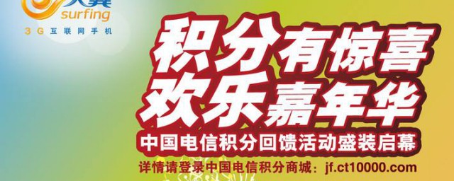 介绍一下如何换兑换(用什么兑换)