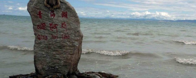 青海省的省会是什么(青海省省会是啥)