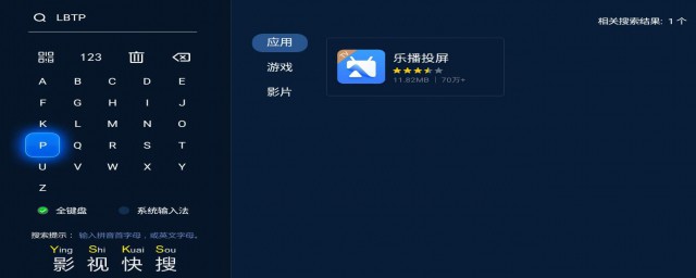 乐播投屏无法传声音的原因及解决方法(为什么乐播投屏不能投声音)
