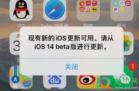 总是提示现有新的iOS更新可用(iphone老提示现有ios更新)