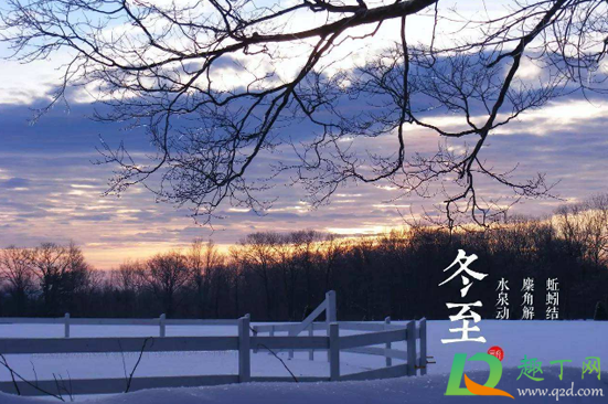 2020年冬至会下雨吗(2020年冬天会下雨吗)