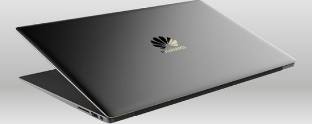 华为笔记本激活windows方法(华为笔记本windows激活码)