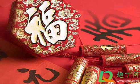 2021新年那天是几月几日(2021年新年第一天是几月几日)