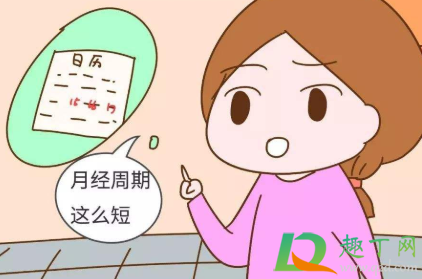 怎么分辨例假推迟和怀孕(月经推迟几天算正常) 怎么分辨例假推迟和怀孕(月经推迟几天算正常)