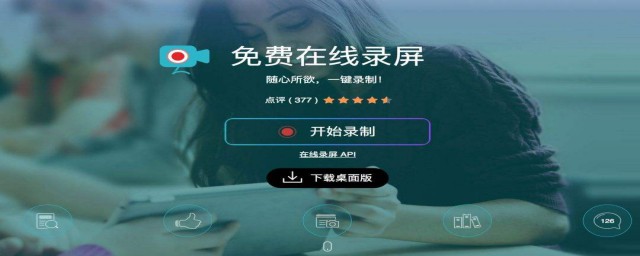 ve录屏没有声音存在原因(为什么我录屏没有声音呢)