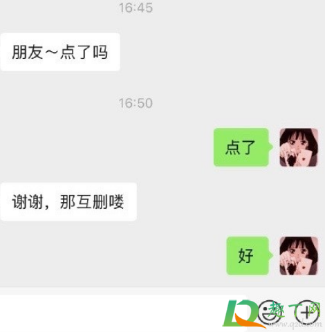 社交工具人什么梗(工具人的梗是哪里的)