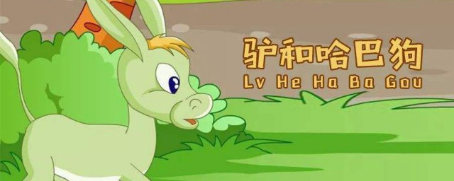 具体故事介绍(故事内容简介)