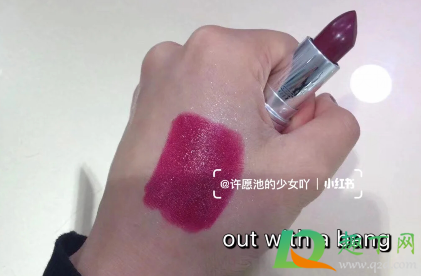 mac2020圣诞新色out with a bang什么颜色 mac2020圣诞新色out with a bang什么颜色