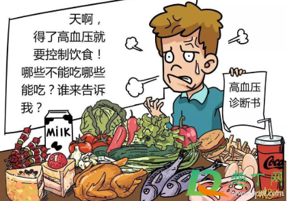 高血压吃什么食物好(高血压适合吃的食物)