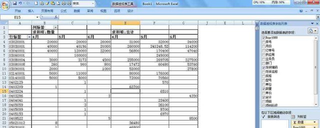 这5个操作你一定要知道