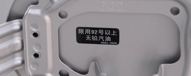 燃油标号跟什么有关(汽车燃油标号有哪些)