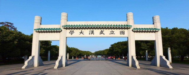 湖北省的两所958大学(湖南958 211大学)