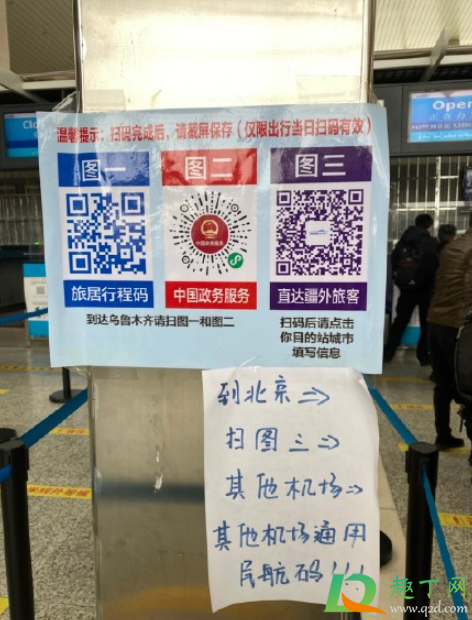 2020喀什航班取消是真的吗(喀什机场大量航班取消是什么原因)