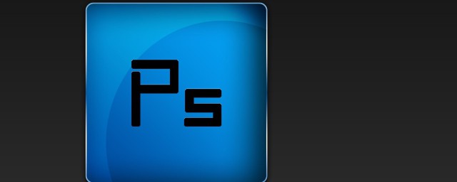 用photoshop软件(ps软件正版多少钱)