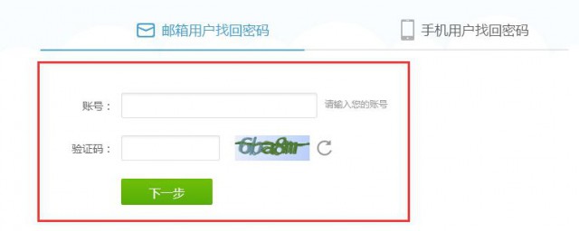 怎么查自己的邮箱地址(手机怎么查自己的邮箱地址)