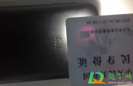 身份证消磁了能坐高铁吗(身份证消磁了能坐高铁吗重庆) 身份证消磁了能坐高铁吗(身份证消磁了能坐高铁吗重庆)