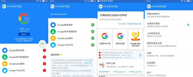 需要安装APP才可以(安装软件的app)