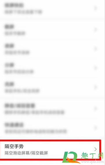 华为mate40支持手势控制吗(华为mate40怎么设置手势解锁) 华为mate40支持手势控制吗(华为mate40怎么设置手势解锁)