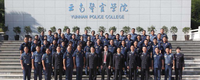 云南警官学院的校训(云南警官学院校徽)