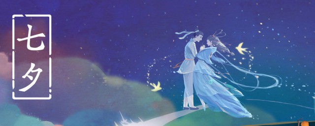 中国版情人节有几个(中国的情人节是何时?)