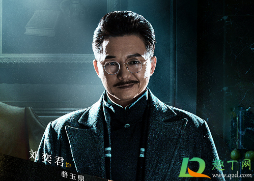 侦探语录骆玉鼎是好是坏(侦探语录骆玉鼎结局)