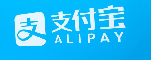 支付宝年度账单是什么时候推出的(支付宝的年度账单什么时候出来)