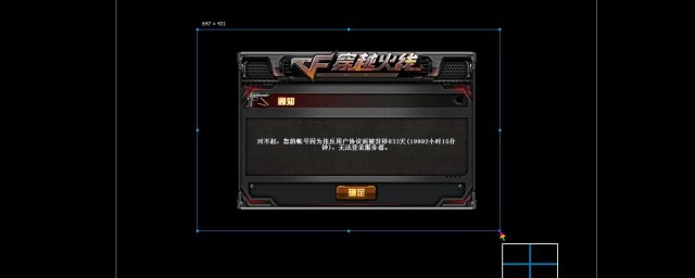 穿越火线是谁开发的(穿越火线手游是谁开发的)