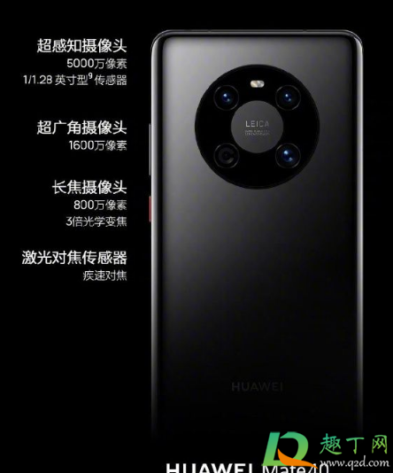 华为mate40和苹果12哪个值得买(华为mate40和苹果12买哪个好)