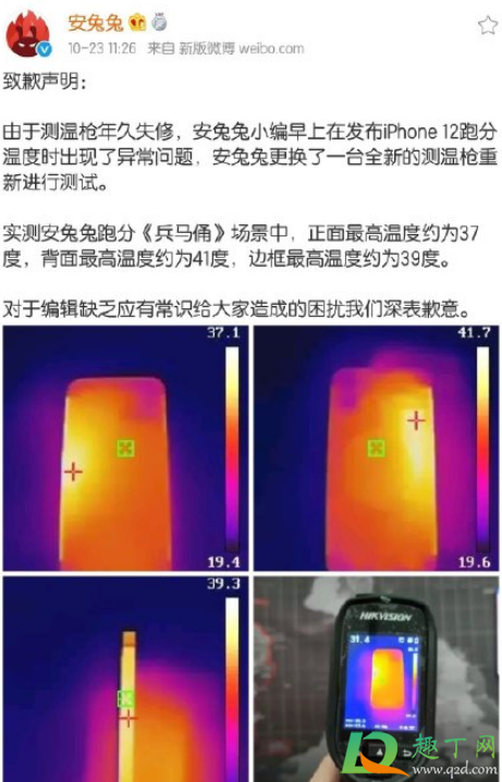 iPhone12绿色好看吗(苹果12绿色最好看吗) iPhone12绿色好看吗(苹果12绿色最好看吗)