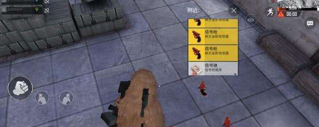 和平精英哪里刷出信号枪几率高(和平精英哪里信号枪刷新率最高)