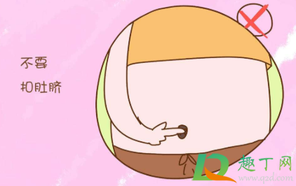 肚脐眼有臭味和分泌物怎么清理(肚脐眼臭有分泌物怎么办)