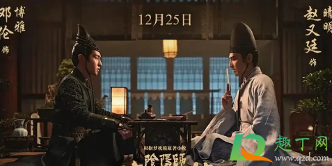  2020圣诞节有什么电影上映