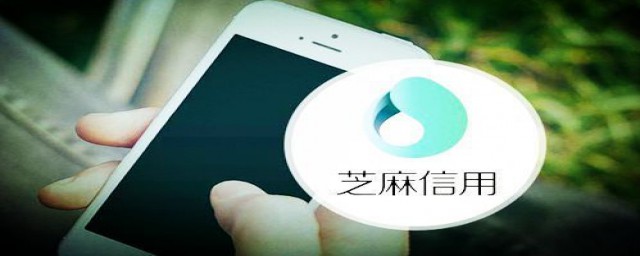 开通借呗方法(如何借呗开通)