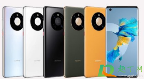 华为mate40有没有高刷(华为mate40e有没有高刷新率) 华为mate40有没有高刷(华为mate40e有没有高刷新率)