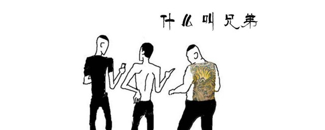 词语是怎么来的(词语什么来)