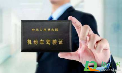 70岁以上可以考驾照吗2020(70岁以上还能考驾照吗新规定)