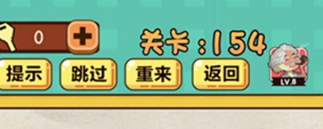 同时点击3个愿望(三个愿望一次满足是哪三个愿望)