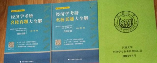 每次能考几个学校？ 网上报名时间