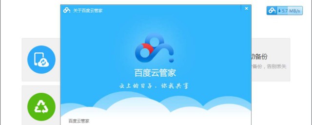 分享设置步骤(怎么设置默认分享)