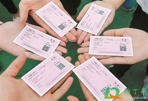 2021元旦高铁票什么时候开售(2022春节高铁票什么时候开售) 2021元旦高铁票什么时候开售(2022春节高铁票什么时候开售)