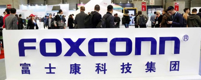 富士康是什么时候成立的(富士康创办于哪一年)