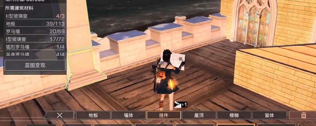 玩修房子游戏的时候要和小伙伴一起玩(小时候玩的修房子的游戏)