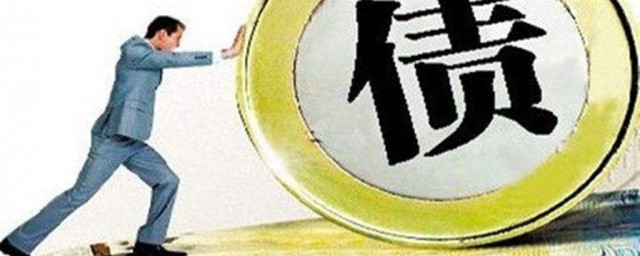 申请破产的步骤是怎样的(公司申请破产有哪些流程)