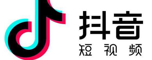 抖音搜不到用户的原因(为什么抖音搜不到用户了)