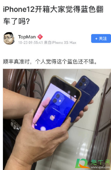 iPhone12蓝色开箱评测(iPhone 12蓝色开箱)
