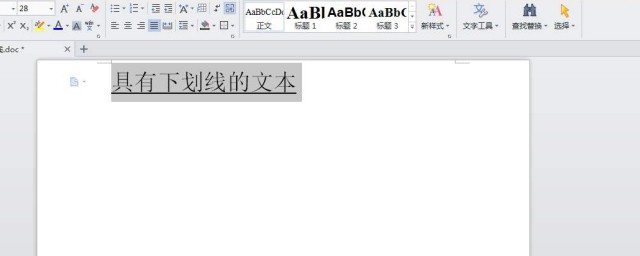 下划线打法(下划线怎么打是什么样子)