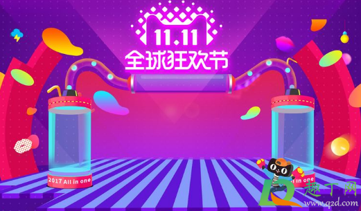 2020天猫双十一支不支持保价(2020年天猫双十一预售)