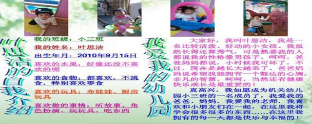 你会写吗(你会写吗?)