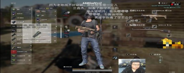 韦神吃鸡画质如何设置(吃鸡画质怎么调)